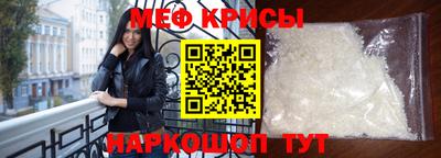 молекула духа Кинель