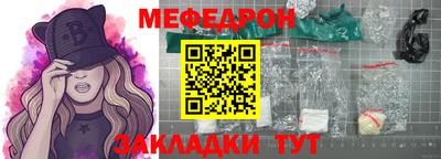 MESCALINE Кимры