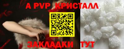 молекула духа Кинель