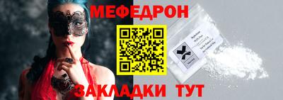 MESCALINE Кимры