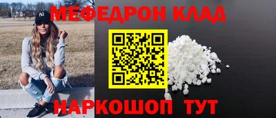 молекула духа Кинель