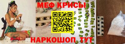 молекула духа Кинель