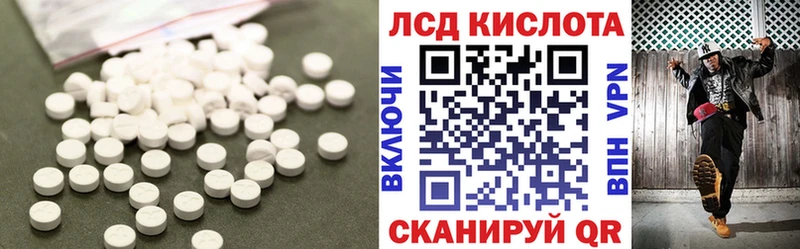 ЛСД экстази ecstasy  Пятигорск 