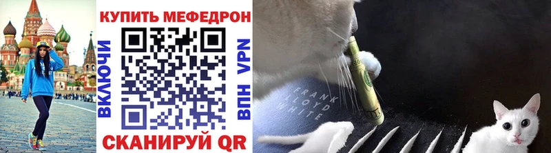 МЕФ mephedrone  Пятигорск 