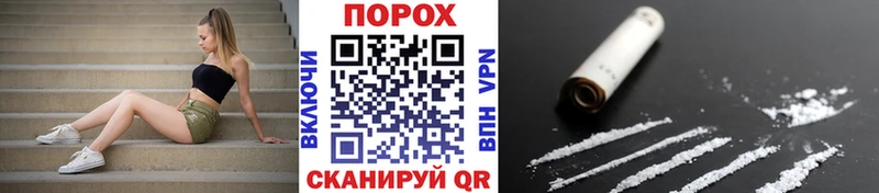 Метамфетамин пудра  Пятигорск 