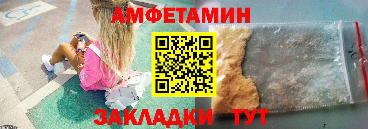 Альфа ПВП СОЛЬ кристаллы  Cocaine  Конопля  Вейп ТГК  Мефедрон  Пятигорск  Вход с VPN  МДМА  Меф кристаллы 