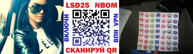 купить наркотики цена  Пятигорск  Наркотические марки 1500мкг 