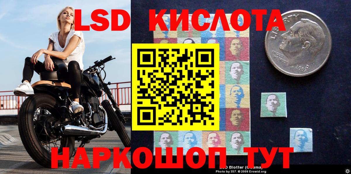 Марки NBOMe 1,5мг Пятигорск