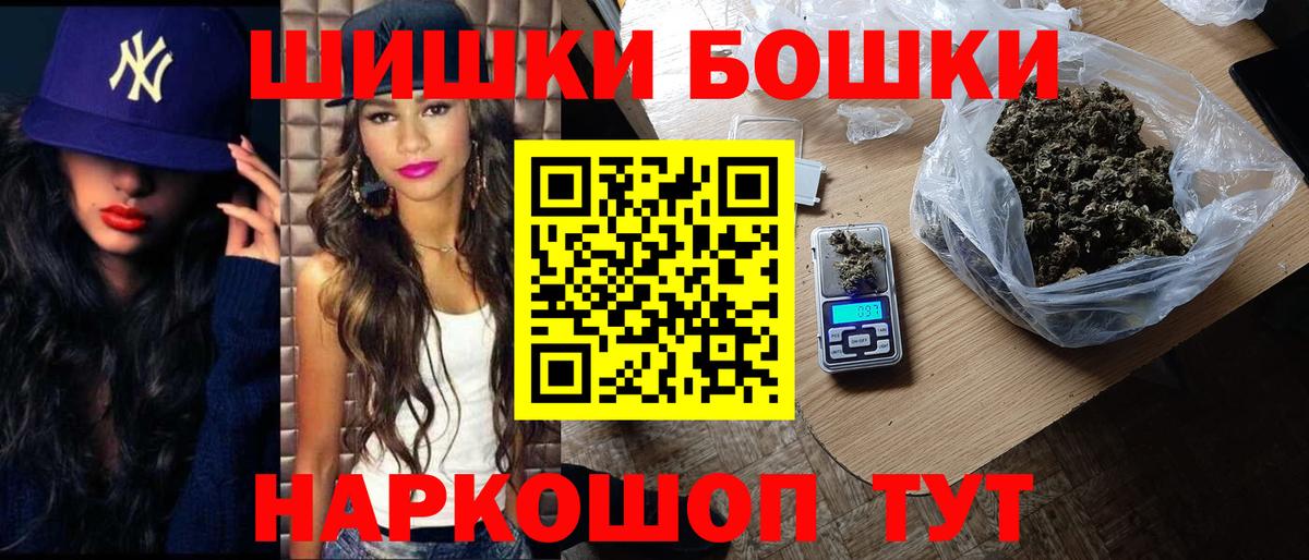 Конопля Ganja  Бошки марихуана THC 21%  Вход с VPN  Пятигорск  МАРИХУАНА гибрид 